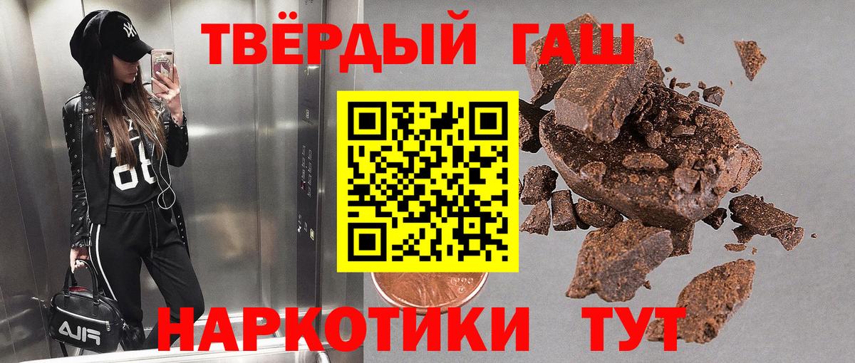 ГАШИШ гарик  Гашиш Ice-O-Lator  Лыткарино  где можно купить   Вход с VPN 