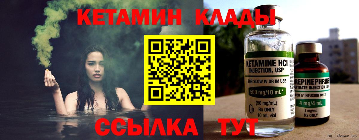 Лыткарино  Кокаин  Каннабис  Вход с VPN  Мефедрон   Метамфетамин  ЭКСТАЗИ  Наркошоп  APVP СОЛЬ кристаллы 