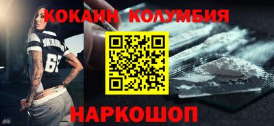 экстази Донецк
