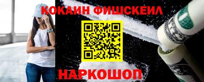 экстази Донецк