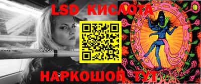 экстази Донецк