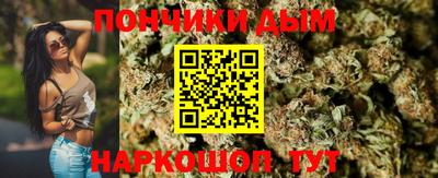 экстази Донецк
