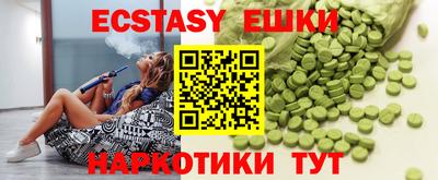 таблы Заводоуковск