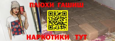 экстази Донецк