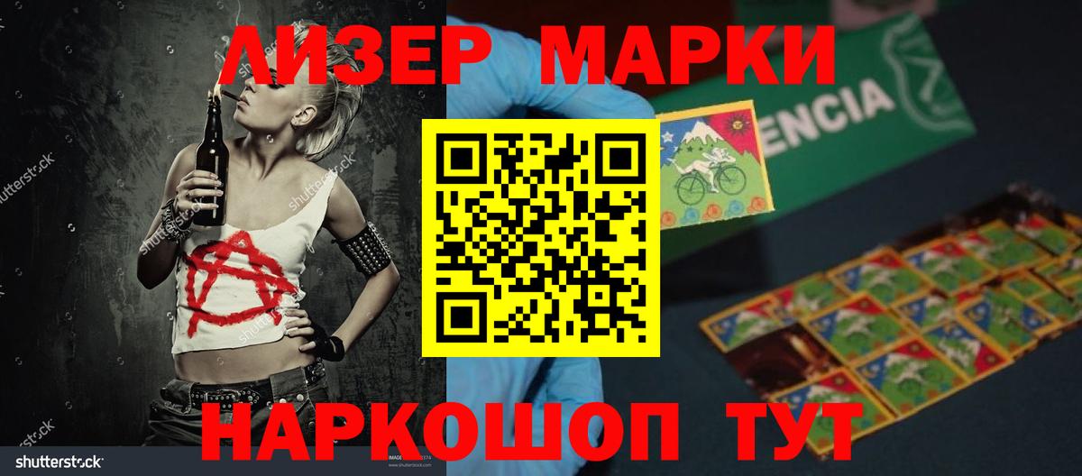 Лыткарино  LSD-25 экстази ecstasy  LSD-25 экстази кислота  Вход с VPN 